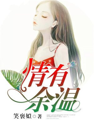 故意忘记穿内裤给同桌摸