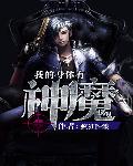 3d试机号今天