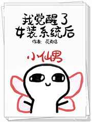 爱的曙光