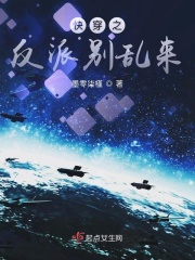 好大好爽高h