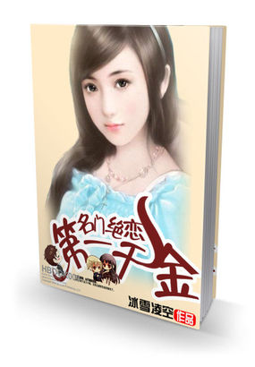 搞鸡直播