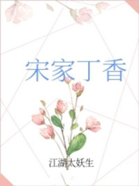 女人欲望