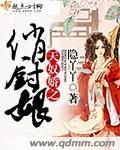 石川梨华