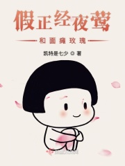 老头老太做爰xxxx