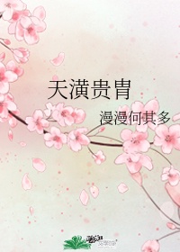 女教师的特殊服务BD