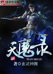 帝少的心尖宠