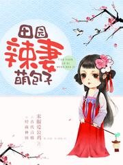 极品公子