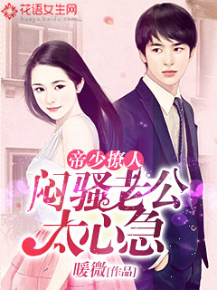 相泽南步兵哪个好看