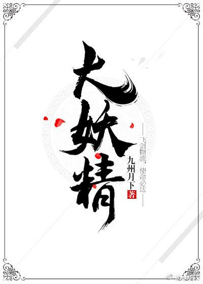 乳色吐息无删减在线观看