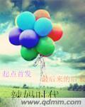亚洲第一视频网站