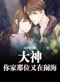 房客 糙汉无罪国度完结
