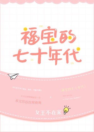 天体汇养眼美图20