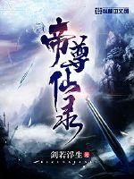 众女明星h文