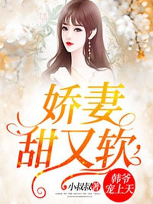 啄木鸟灭火宝贝