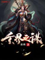 激情小说激情图片
