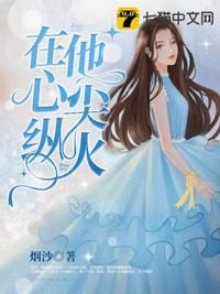 国色天香社区视频看