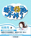 艳篇短篇合集目录列表