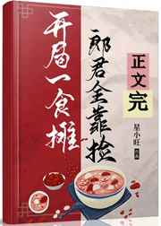 血搏敌枭