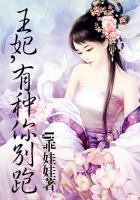 变身美女