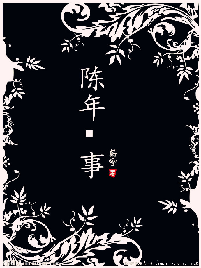 铃香音色
