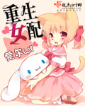 无翼漫画全集彩百合