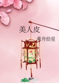 妻管员全集在线观看