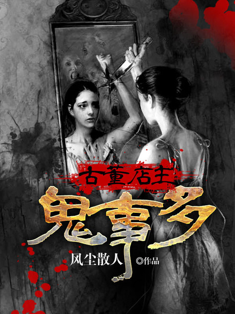 全职法师漫画免费全集下拉式奇漫屋