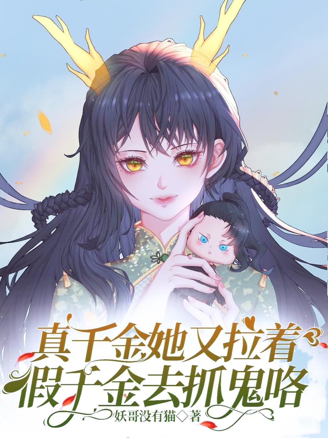 gay交友