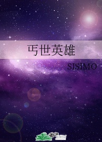 奔跑吧第二季