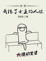 宁晚晚厉墨寒小说