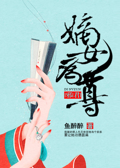 明星幻想系列赵丽颖