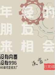 火热的铁棒缓慢而坚定江湖血录