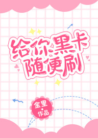 短篇辣集合文在线阅读600