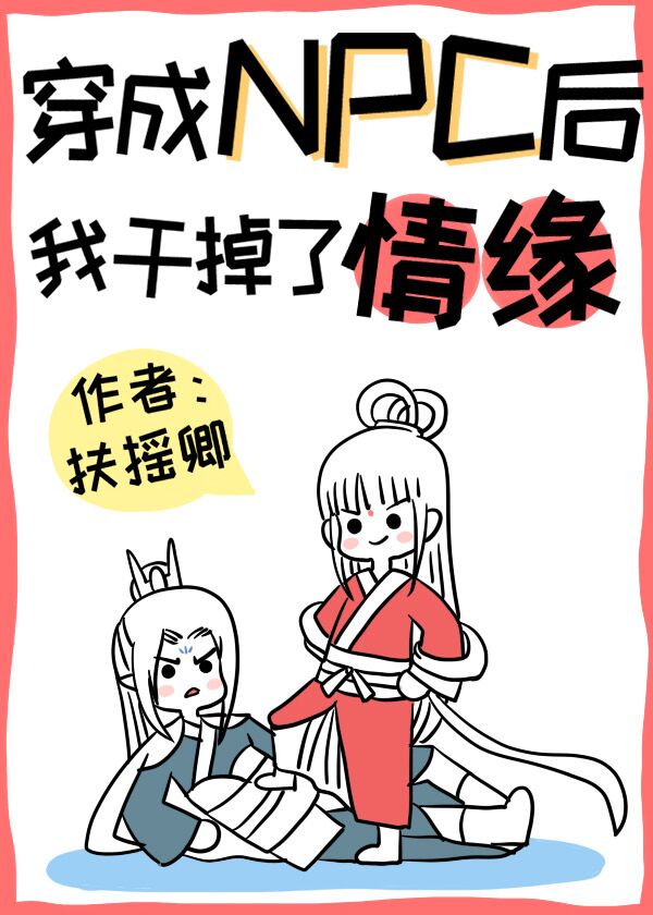 射雕英雄传83版国语