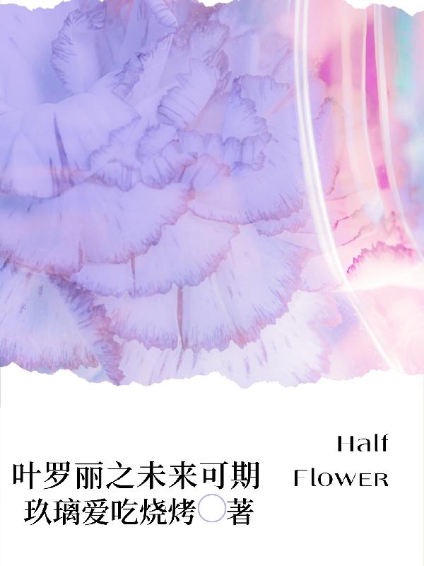 黑道邪皇2