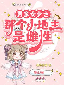 黑龙江辰唐楚楚刚刚更新