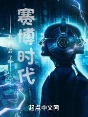秦美人骑兵进阶数据