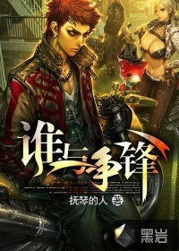 李芬诗雨小军 完整版