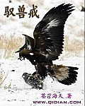 修真界败类txt全集下载