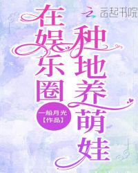 极品空间之毒医倾世