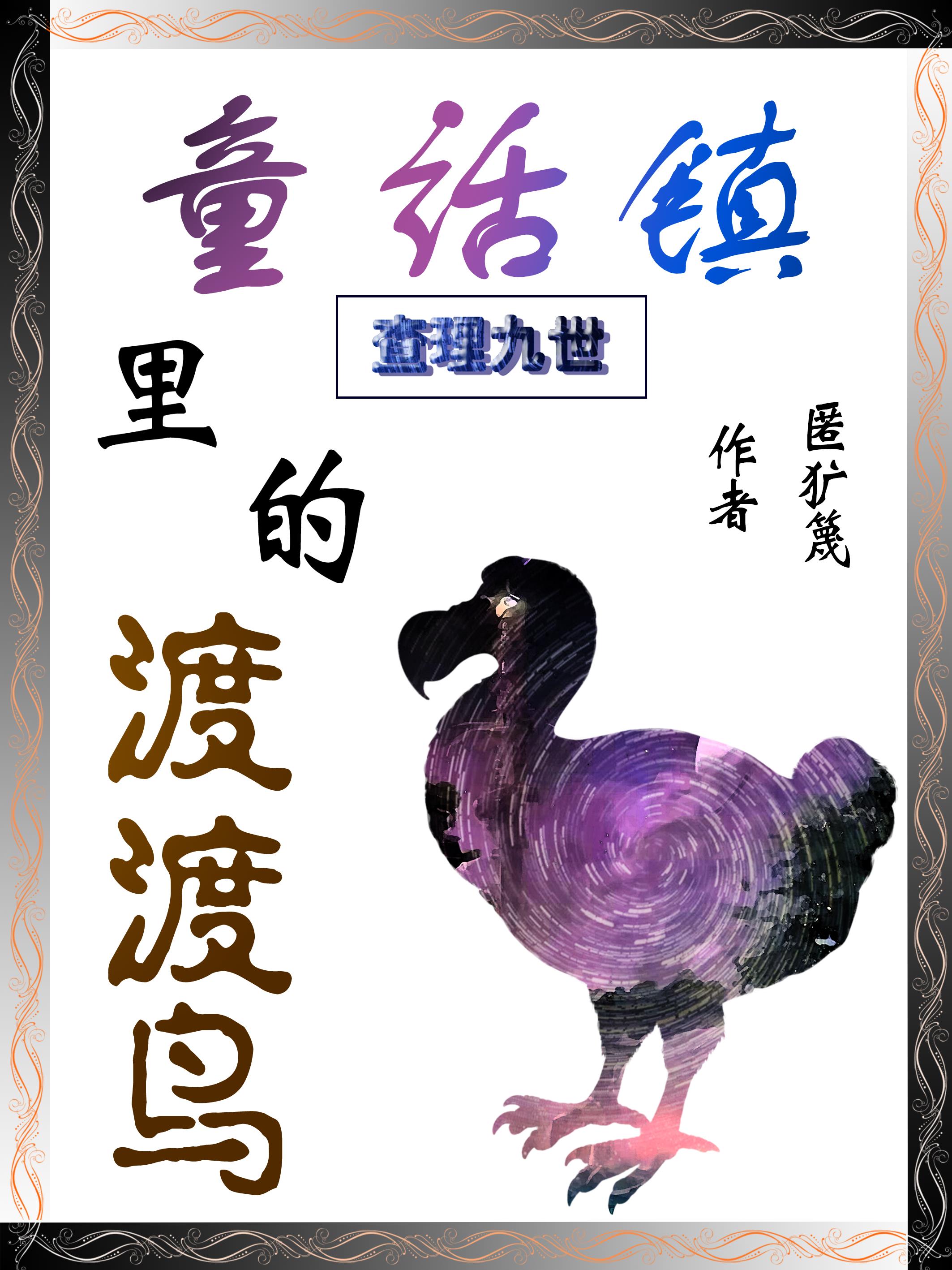 白石真琴电影正在播放