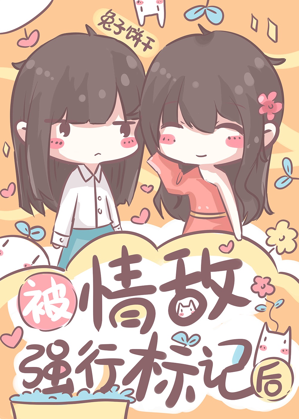 佛山照明