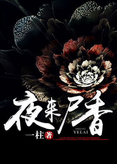 丝袜美臀