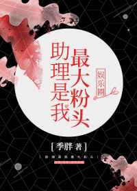 我朋友的老姐韩语中字