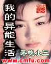 空空如也免费下载
