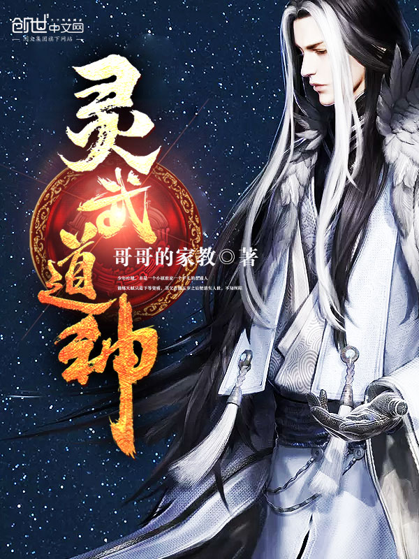 按着腰冲刺bl
