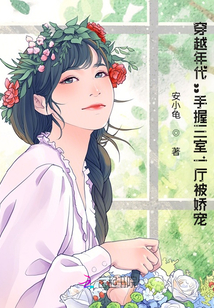 成何体统七英俊
