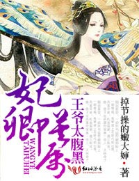 恶魔恶魔