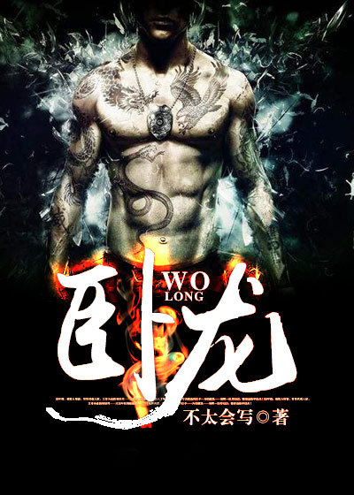 快穿古代h嗯啊～乱女