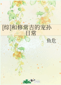仙鹤图片